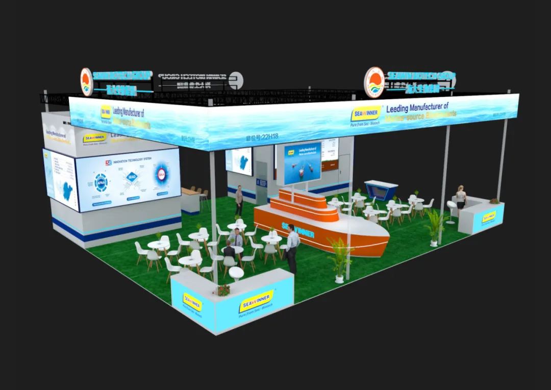 海大生物邀您參加上海CAC2025國際農化及植保展覽會