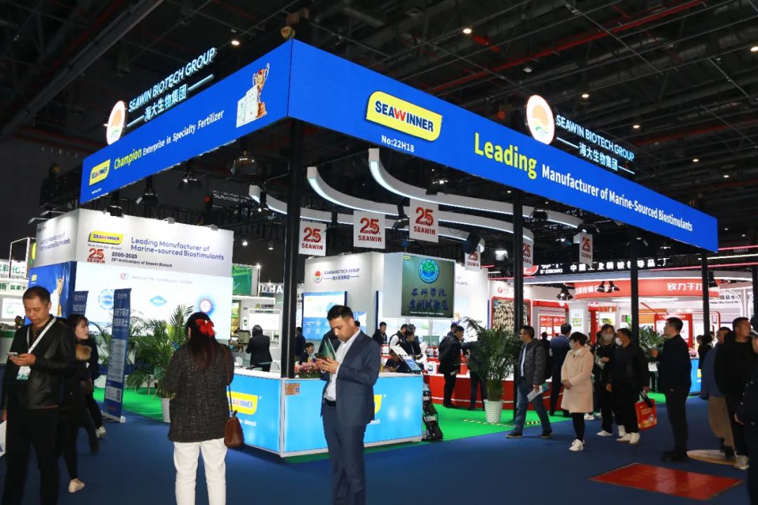 金牌贊助企業(yè)海大生物全新亮相上海CAC國際農(nóng)化展,以科技實(shí)力獻(xiàn)禮25周年