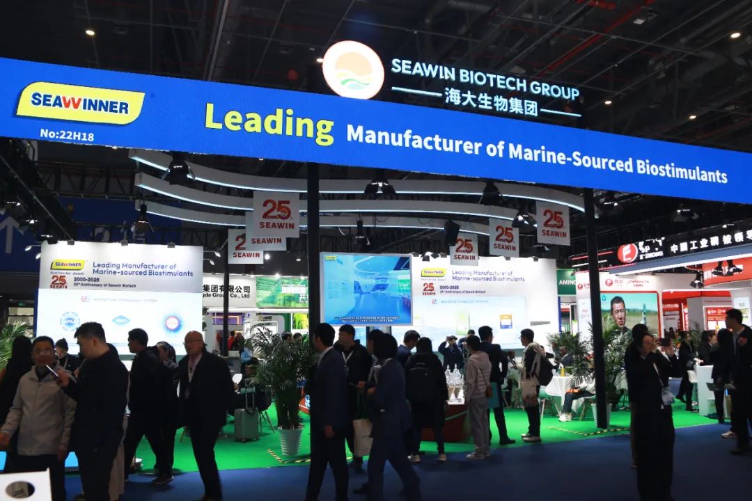 金牌贊助企業(yè)海大生物全新亮相上海CAC國際農(nóng)化展,以科技實(shí)力獻(xiàn)禮25周年