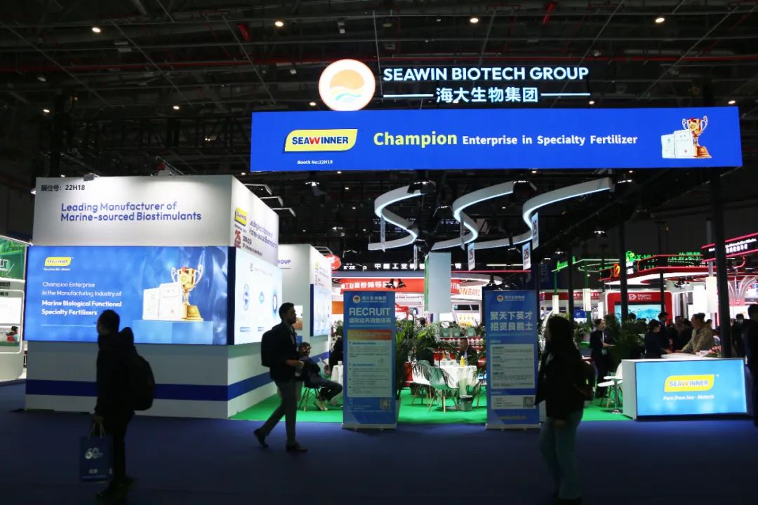 金牌贊助企業(yè)海大生物全新亮相上海CAC國際農(nóng)化展,以科技實(shí)力獻(xiàn)禮25周年