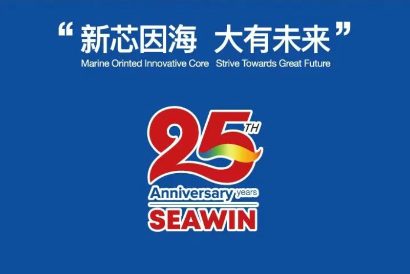 助力國際特肥行業發展,海大生物集團榮獲三項大獎