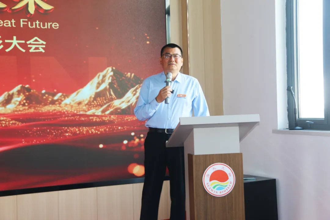 青島海大生物集團成立二十五周年表彰大會隆重舉行